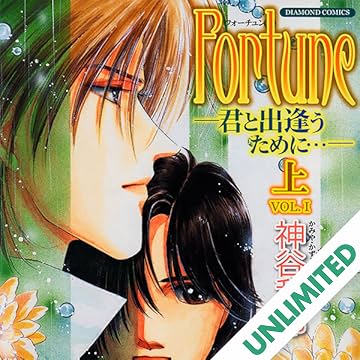 Fortune - Meeting You - (Yaoi Manga)